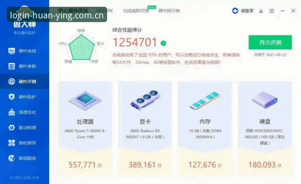 幻影平台电竞Data接口对接实战评测：从新手到数据流直连的完整体验报告