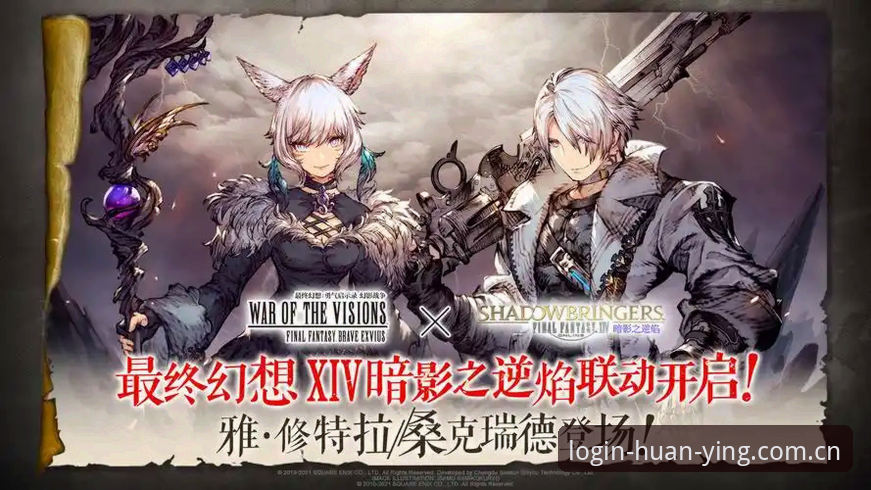 幻影iOS版本下载 vs 安卓版：哪个更适合赛事数据对接？全面对比