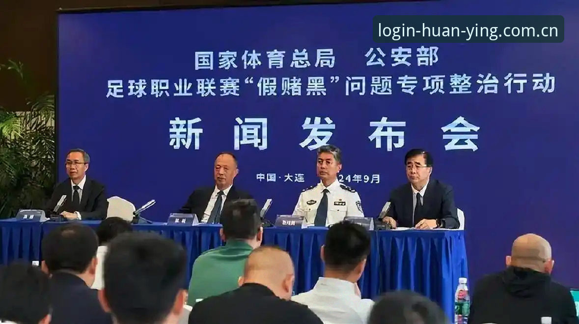 4个关键维度透视中国足协第三批禁足名单：从孟惊到高寒的行业震荡