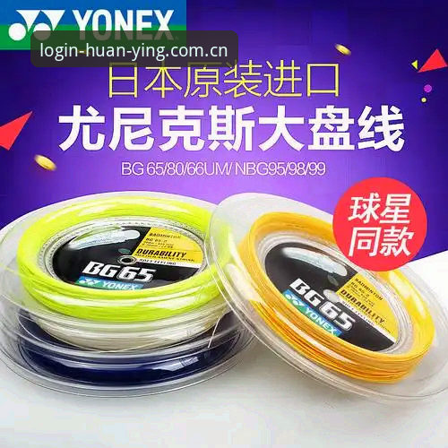 幻影羽毛球实时赛况官方下载全面评测：CN地区比分准确性深度验证