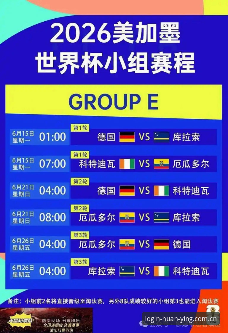 世界杯观赛受阻的5大症结：从签证困局到赛事冷场